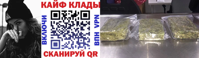 Купить ГАШИШ  Канабис  СК  Меф мяу мяу  Кокаин  Миньяр