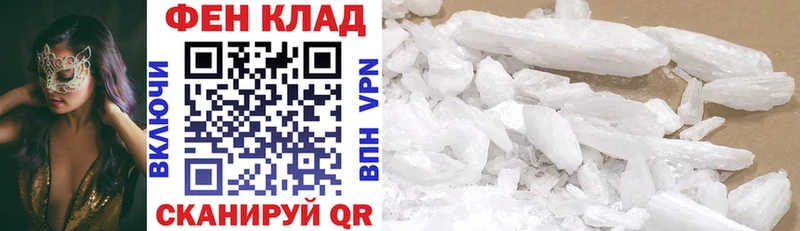 Купить  Миньяр  Amphetamine Розовый 