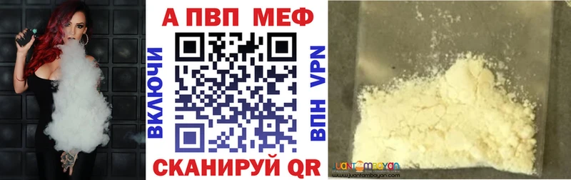 Alpha PVP VHQ Миньяр