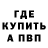 Метадон кристалл Busy elk