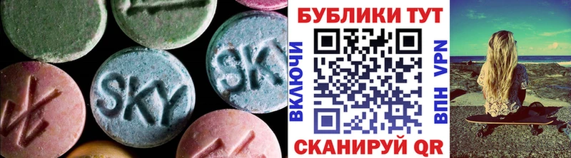 Ecstasy XTC Купить закладки Миньяр
