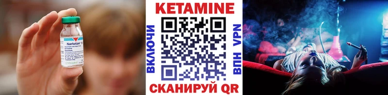 Купить где  Миньяр  Кетамин ketamine 