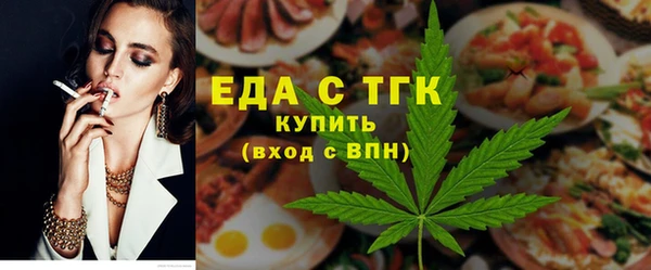 кокс Волоколамск
