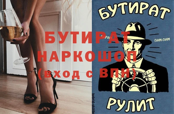 стафф Володарск