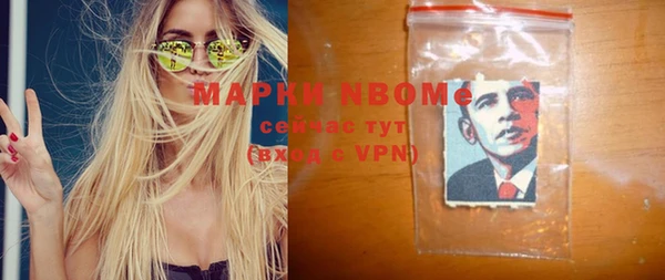кокс Волоколамск