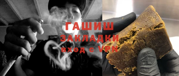 стафф Володарск