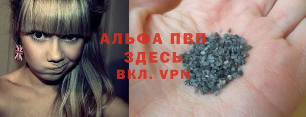 стафф Володарск