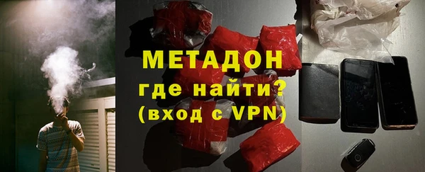 ECSTASY Волосово