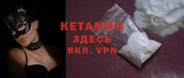 ECSTASY Волосово