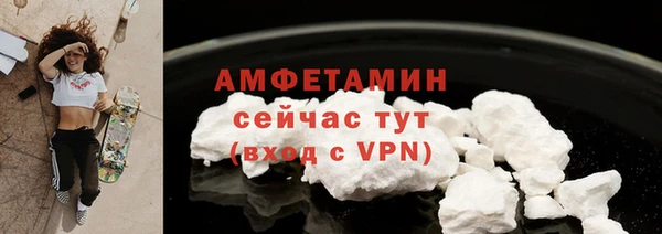 ECSTASY Волосово