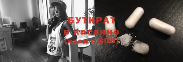 ECSTASY Волосово