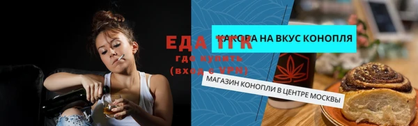 стафф Володарск