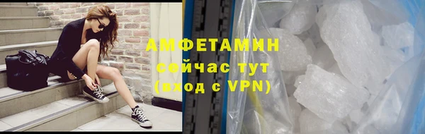 герыч Бородино