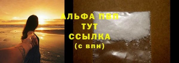 кокс Волоколамск