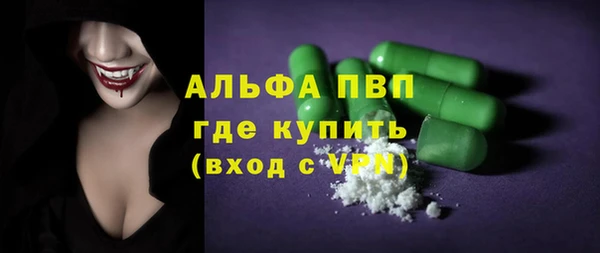 мефедрон мука Бронницы