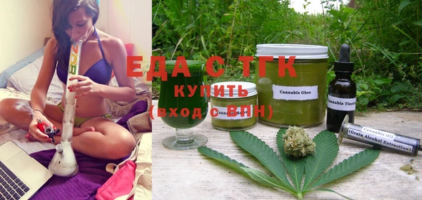 стафф Володарск