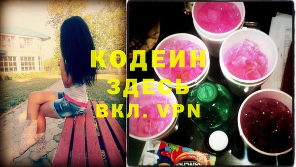 мефедрон мука Бронницы