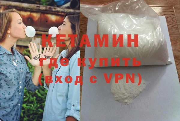 стафф Володарск