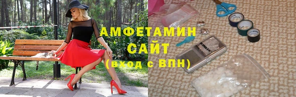 герыч Бородино