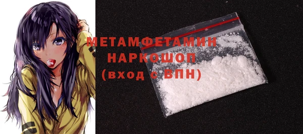 стафф Володарск