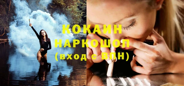 ECSTASY Волосово