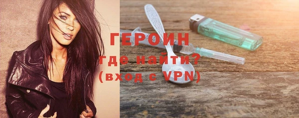 стафф Володарск