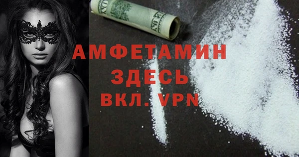 мефедрон мука Бронницы