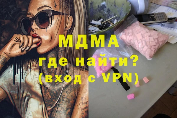 ECSTASY Волосово