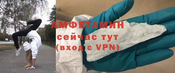 стафф Володарск