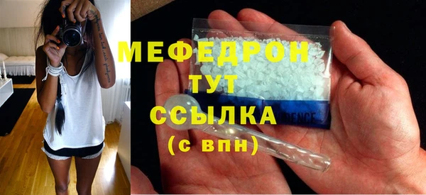 ALPHA-PVP Бугульма