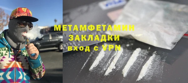 стафф Володарск