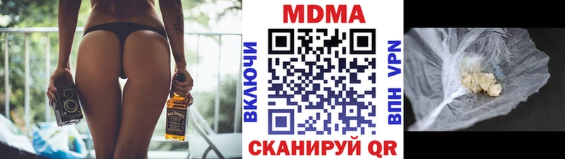 MDMA crystal  Купить закладки  Миньяр 