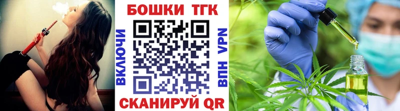 Купить где  Миньяр  Бошки марихуана LSD WEED 